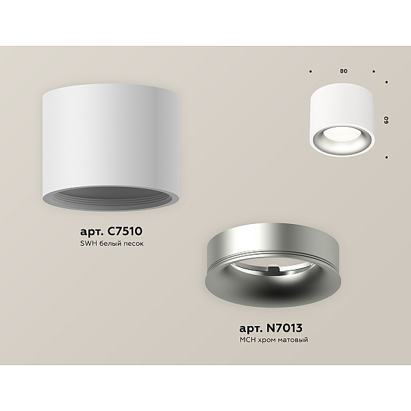 Потолочный светильник Ambrella Light Techno Spot XS7510023 (C7510, N7013)