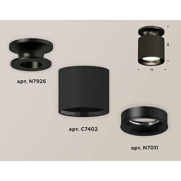 Накладной светильник Ambrella Light Techno XS7402061 (N7926, C7402, N7011)