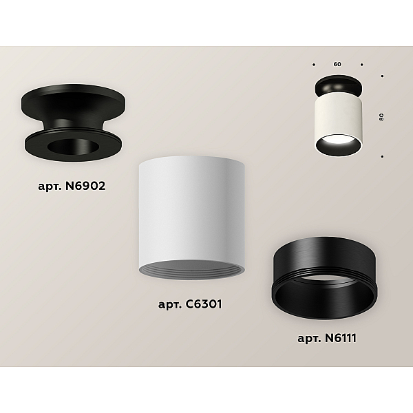 Накладной светильник Ambrella Light Techno XS6301122 (N6902, C6301, N6111)