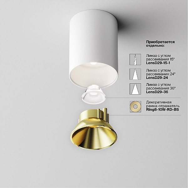 Потолочный светильник Technical C064CL-8W4K-RD-WB