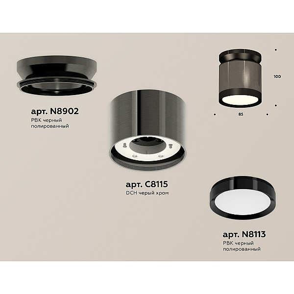 Потолочный светильник Ambrella Light Techno Spot XS8115010 (N8902, C8115, N8113)