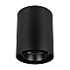 Накладной светильник Arlight SP-FOCUS-R132-24W Warm3000 054877