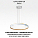 Потолочный светодиодный светильник Citilux Etalon CL750500R