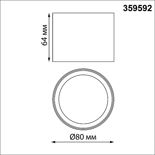 Светильник накладной Novotech ORBIS 359592