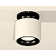 Потолочный светильник Ambrella Light Techno Spot XS7510061 (N7926, C7510, N7011)