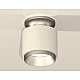 Потолочный светильник Ambrella Light Techno Spot XS7510100 (N7928, C7510, N7033)