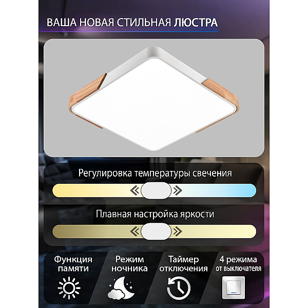 Потолочный светодиодный светильник Natali Kovaltseva LED LAMPS 81411