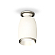 Потолочный светильник Ambrella Light Techno Spot XS1122043 (N6904, C1122, N7033)