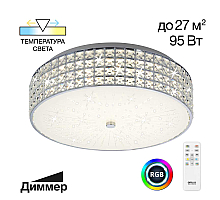 Потолочный светильник Citilux Портал CL32418G1