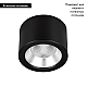 Накладной светильник Arlight SP-LEGEND-R176-20W Day4000 (BK, 50 deg, 230V) 046448