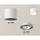 Потолочный светильник Ambrella Light Techno Spot XS7510001 (C7510, N7001)
