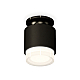 Потолочный светильник Ambrella Light Techno Spot XS7511065 (N7926, C7511, N7160)