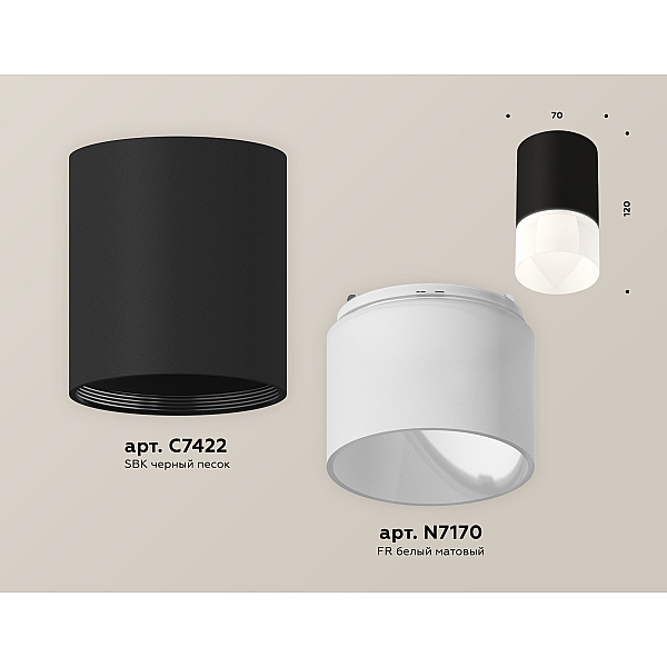 Потолочный светильник Ambrella Light Techno Spot XS7422025 (C7422, N7170)
