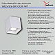 Точечный светильник Reluce 16125-9.5-001 GU10 WT