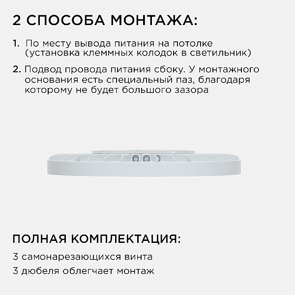 Настенно-потолочный светильник Apeyron Spin 18-140