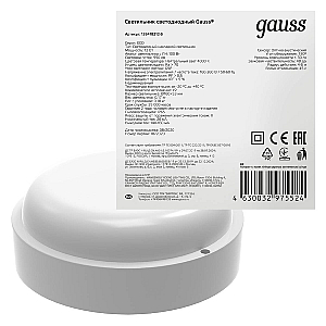 Настенно-потолочный светодиодный светильник Gauss Eco IP65 126418212-S