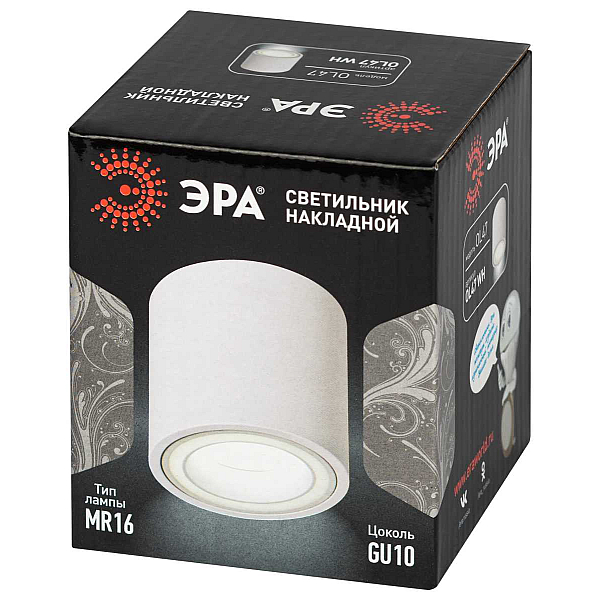 Настенно-потолочный светильник ЭРА OL47 WH Б0059795