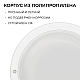 Светильник светодиодный герметичный OGM О28-01