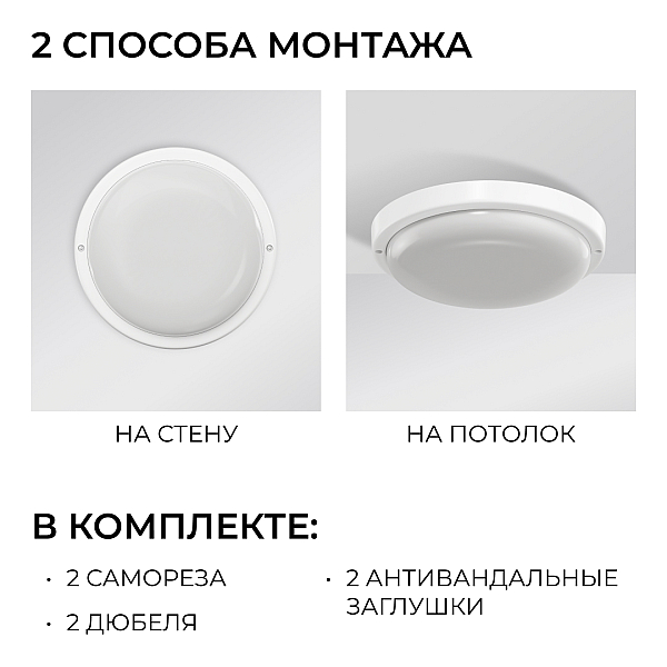 Светильник светодиодный герметичный OGM О28-09