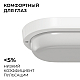 Светильник светодиодный герметичный OGM О28-11