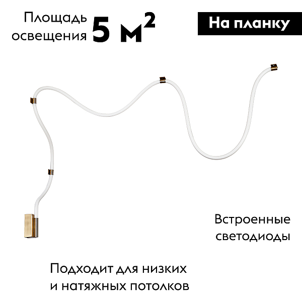 Потолочный светодиодный светильник Arte Lamp Klimt A2850PL-32PB