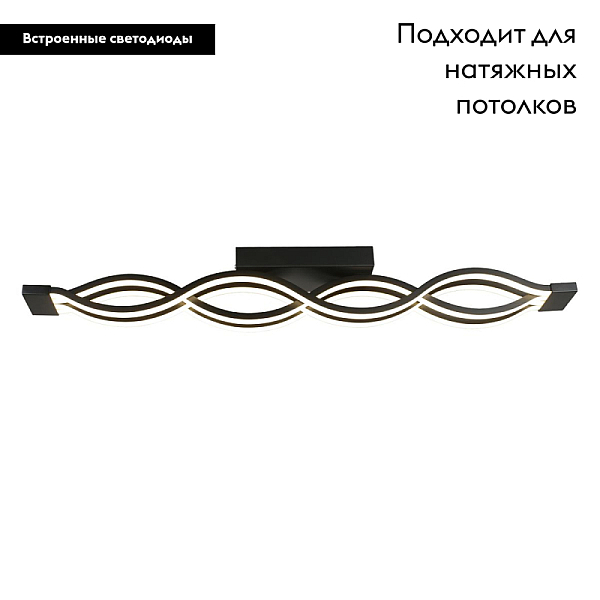 Потолочный светодиодный светильник Aployt Nadayn APL.002.17.72