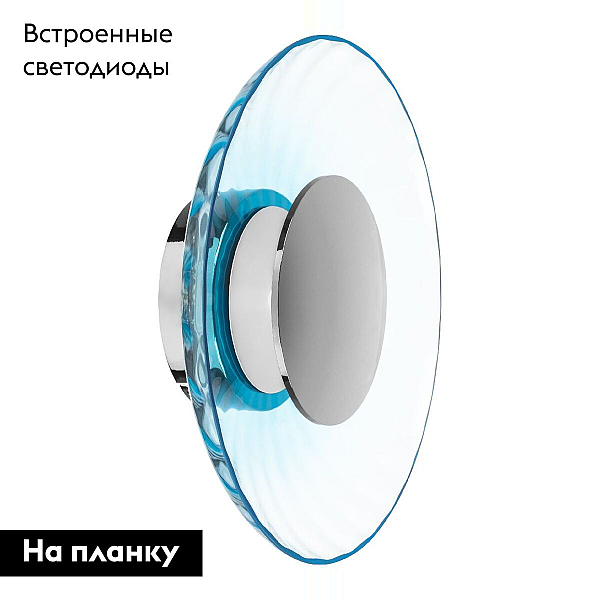 Настенно-потолочный светильник Celesta Lightstar 809025