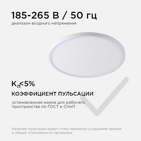 Настенно-потолочный светильник Apeyron Spin 18-140