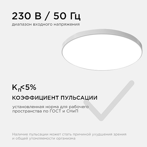 Настенно-потолочный светильник Apeyron Spa 18-144