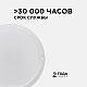 Настенно-потолочный светильник Apeyron 28-01