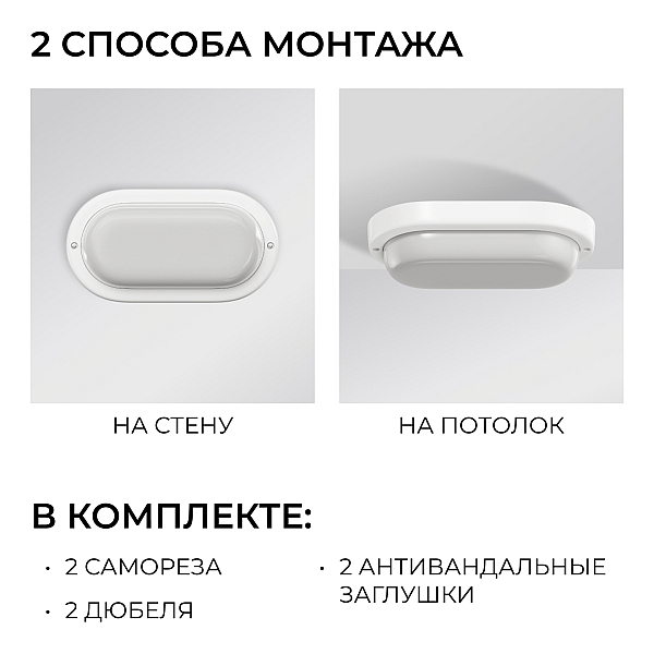 Светильник светодиодный герметичный OGM О28-03
