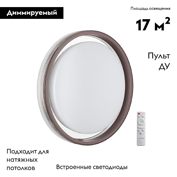 Настенно-потолочный светодиодный светильник Sonex Maron Meden 7698/DL