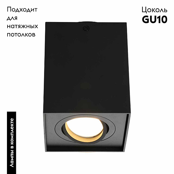 Потолочный светильник Omnilux Feletto OML-101119-01
