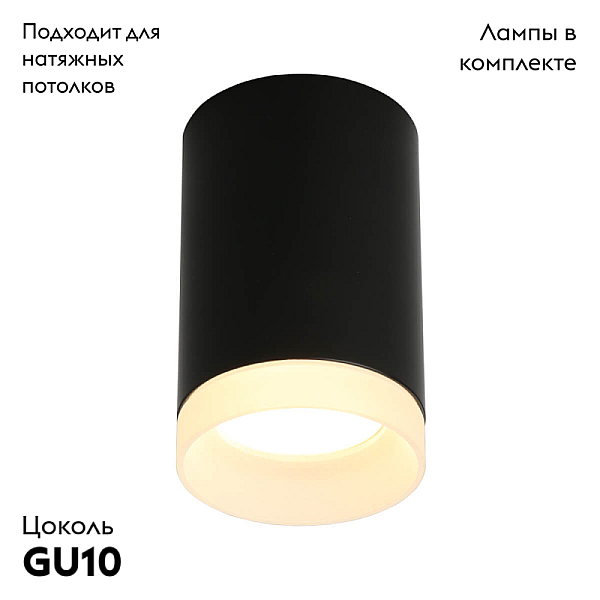 Потолочный светильник Omnilux Rotondo OML-100719-01