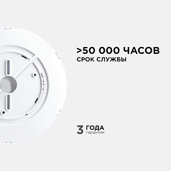 Настенно-потолочный светильник Apeyron Spin 18-126