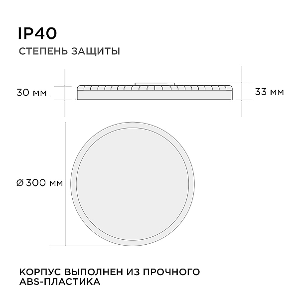Настенно-потолочный светильник Apeyron Spin 18-140
