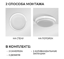 Светильник светодиодный герметичный OGM О28-10