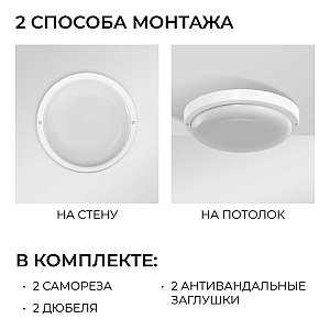 Светильник светодиодный герметичный OGM О28-10