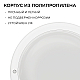 Светильник светодиодный герметичный OGM О28-05