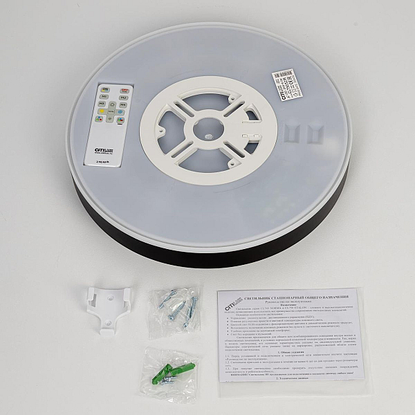 Светильник с пультом Citilux ETALON CL750321R
