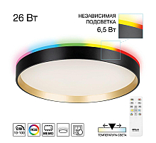 Потолочный светильник Citilux Etalon CL750321R