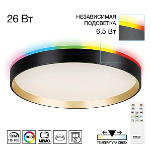 Потолочный светильник Citilux Etalon CL750321R