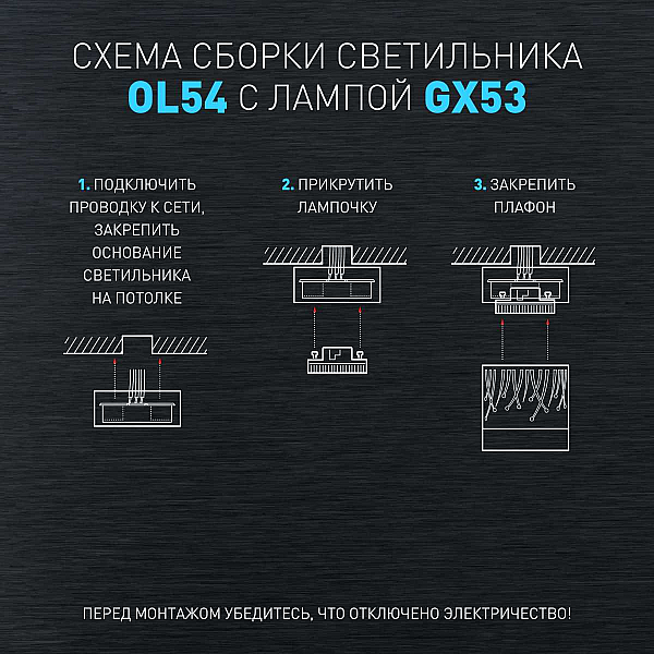 Настенно-потолочный светильник ЭРА OL54 WH Б0061191