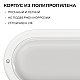 Светильник светодиодный герметичный OGM О28-03