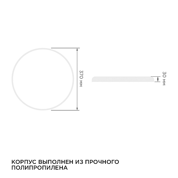 Настенно-потолочный светильник Apeyron Spa 18-146