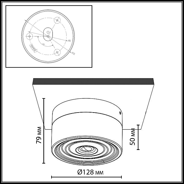Настенно-потолочный светильник Odeon Light Ronda Hightech 7157/6CL