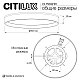 Светильник с пультом Citilux ETALON CL750321R