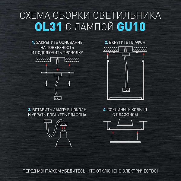 Настенно-потолочный светильник ЭРА OL31 WH Б0056375