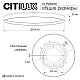 Светильник с пультом Citilux ETALON CL750501R