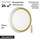 Настенно-потолочный светодиодный светильник Sonex Pale Tofiq White 7650/EL